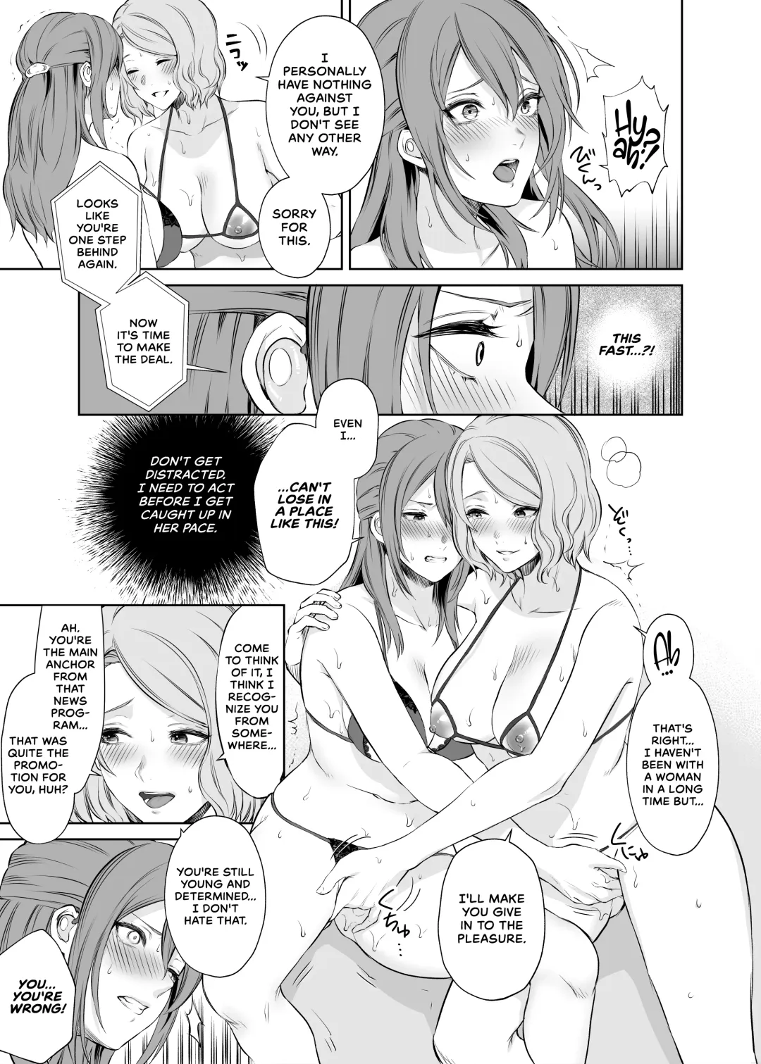 [Meriko] LesFes Co -Candid Reporting- Vol. 003 Fhentai - Page 8