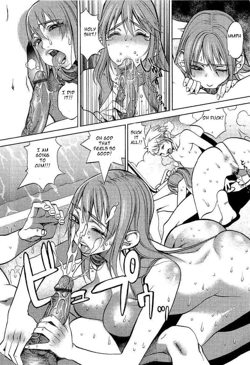 [F.s] Sister is After Me Fhentai - Page 12