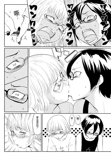 Aoru Otoko Fhentai - Page 28