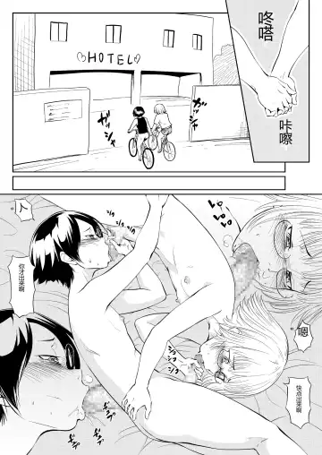 Aoru Otoko Fhentai - Page 29