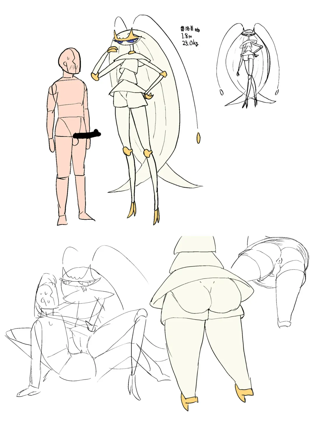 [Norihito] Osugaki Wakarase Dekapai Poké x 6 Fhentai - Page 8