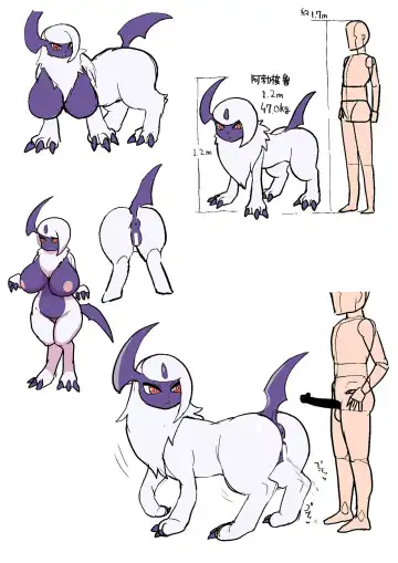 [Norihito] Osugaki Wakarase Dekapai Poké x 6 Fhentai - Page 7