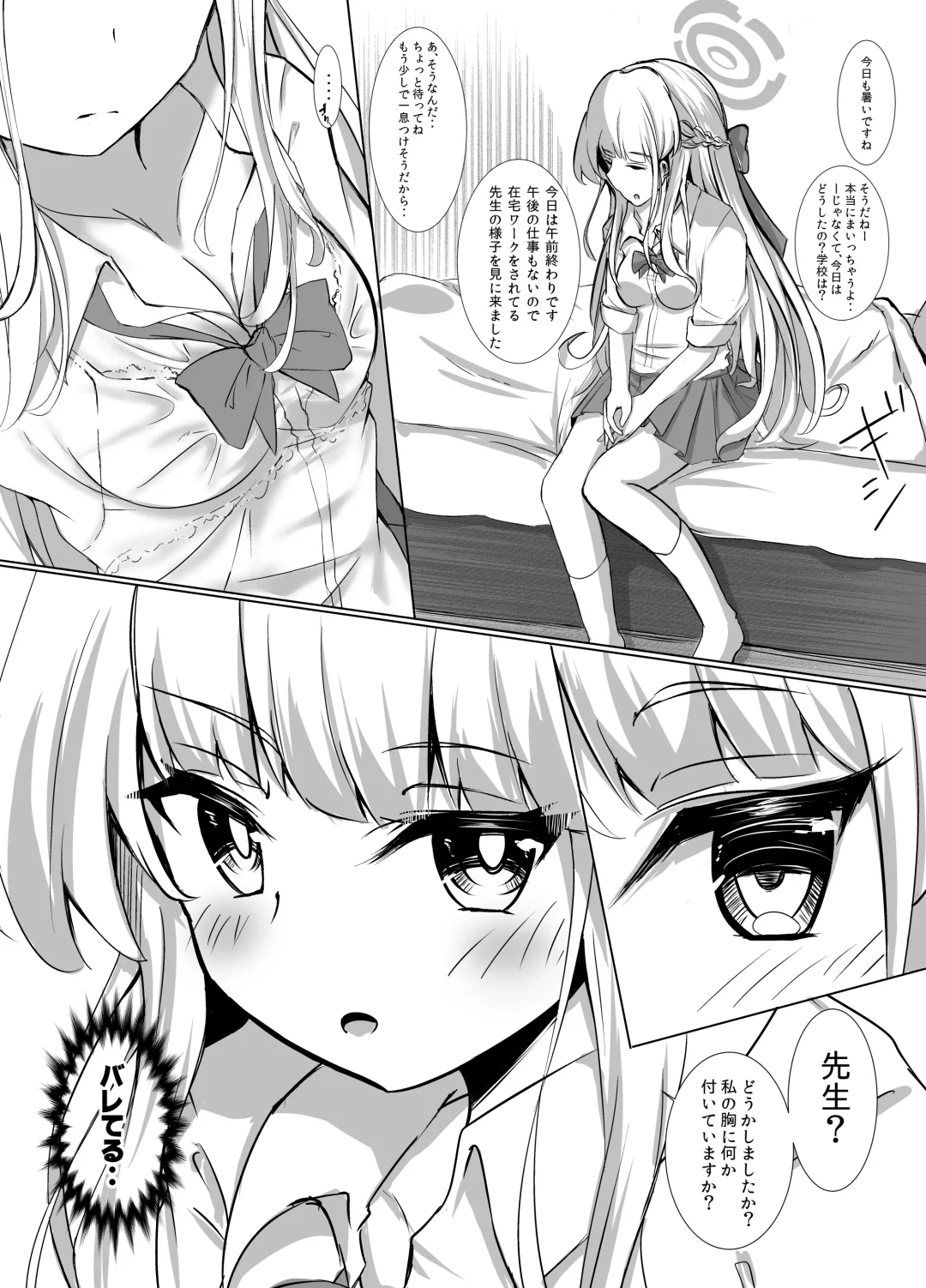 [Sumio] Toki Early Afternoon Fhentai - Page 3