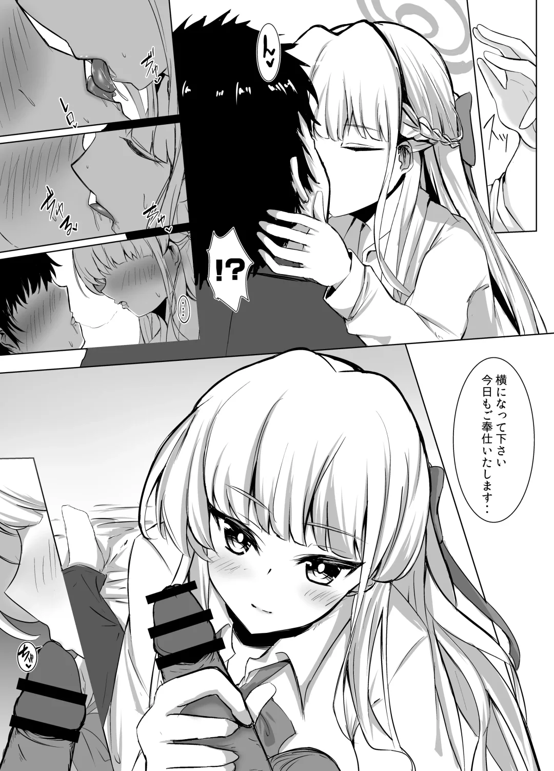 [Sumio] Toki Early Afternoon Fhentai - Page 4
