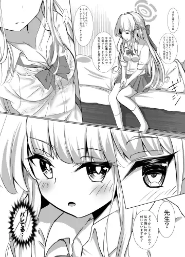 [Sumio] Toki Early Afternoon Fhentai - Page 3