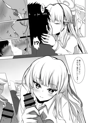 [Sumio] Toki Early Afternoon Fhentai - Page 4