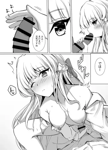 [Sumio] Toki Early Afternoon Fhentai - Page 6