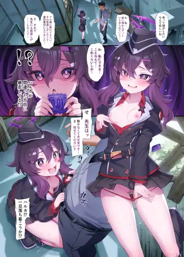 Read [Mda Starou] Haruka - Fhentai