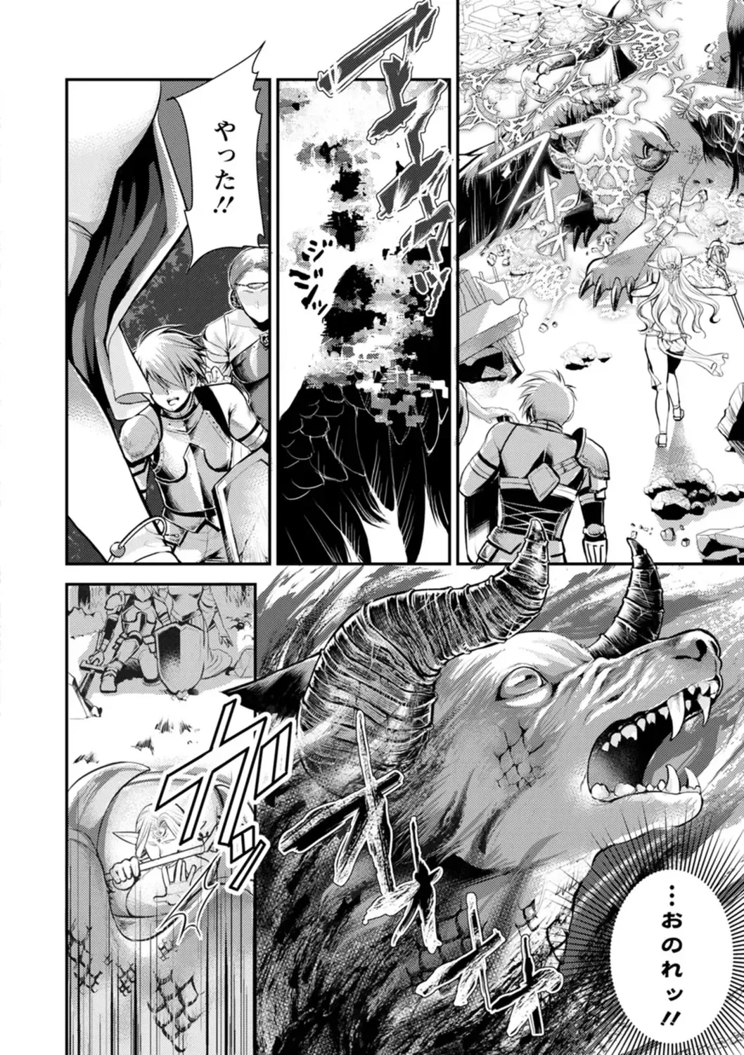 [Kamitani] Sex x Meshi Fhentai - Page 154