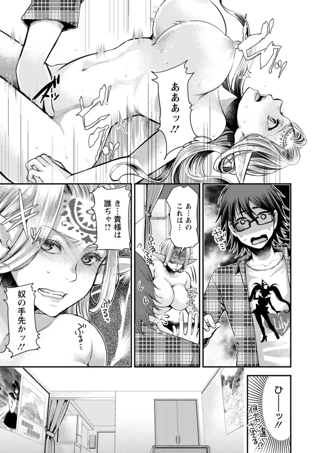 [Kamitani] Sex x Meshi Fhentai - Page 163