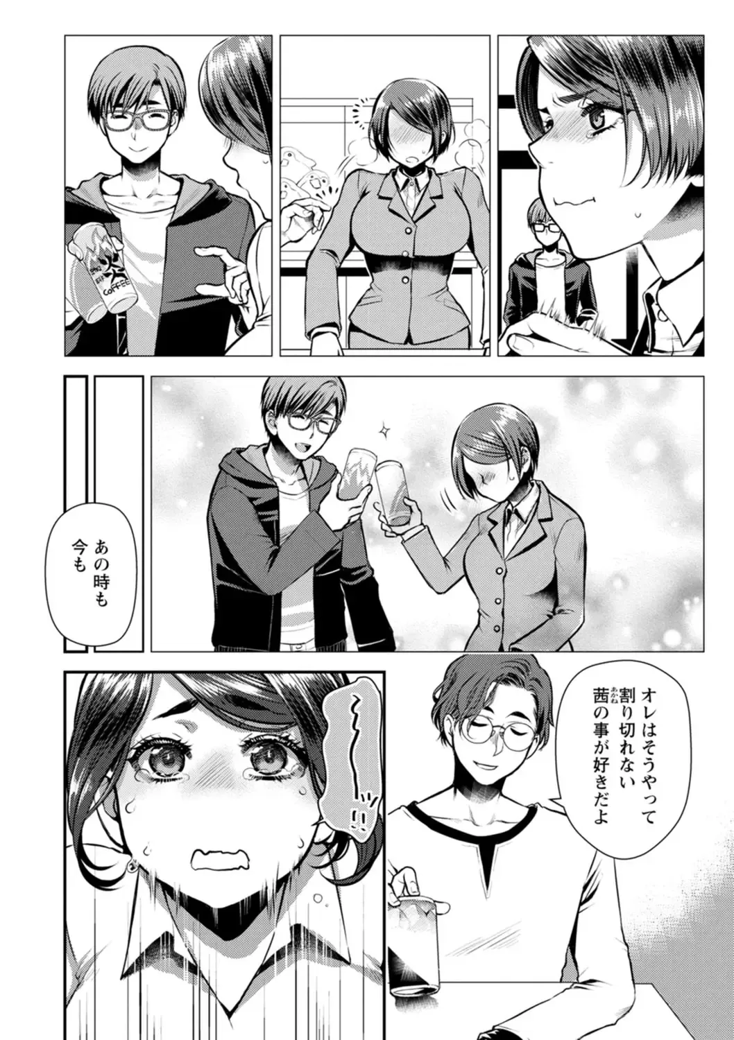 [Kamitani] Sex x Meshi Fhentai - Page 38