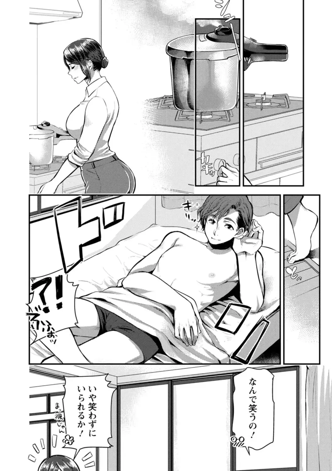 [Kamitani] Sex x Meshi Fhentai - Page 40