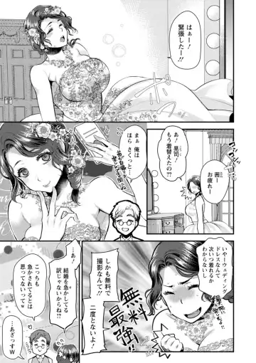 [Kamitani] Sex x Meshi Fhentai - Page 135