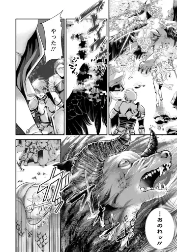 [Kamitani] Sex x Meshi Fhentai - Page 154