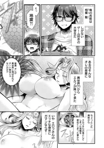 [Kamitani] Sex x Meshi Fhentai - Page 173