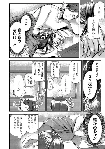 [Kamitani] Sex x Meshi Fhentai - Page 18