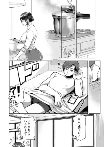 [Kamitani] Sex x Meshi Fhentai - Page 40