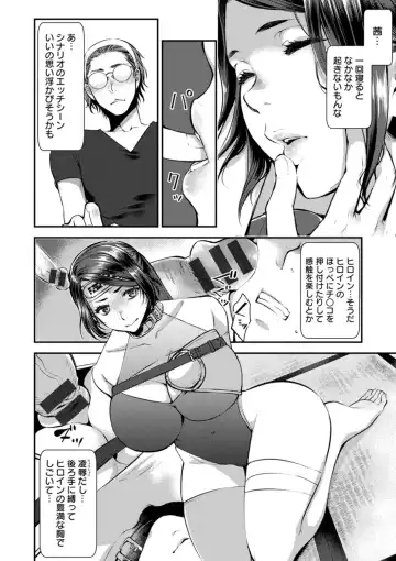 [Kamitani] Sex x Meshi Fhentai - Page 56