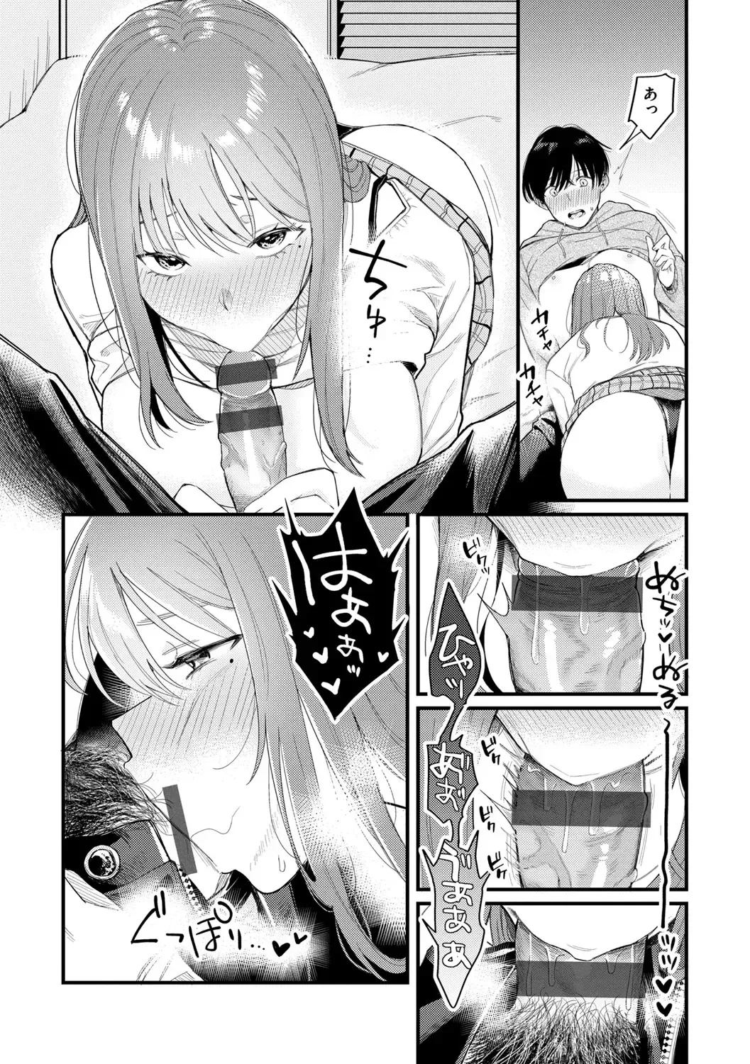 [Hoshii Nasake] Konya Mechakucha ni Nattara - Fill me up tonight Fhentai - Page 144
