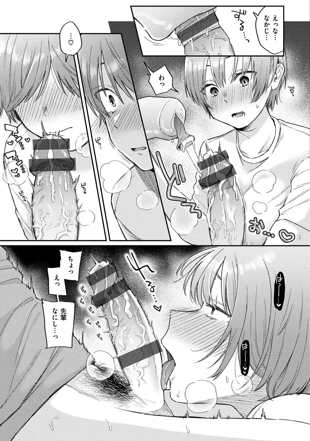 [Hoshii Nasake] Konya Mechakucha ni Nattara - Fill me up tonight Fhentai - Page 43