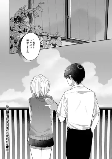 [Hoshii Nasake] Konya Mechakucha ni Nattara - Fill me up tonight Fhentai - Page 132