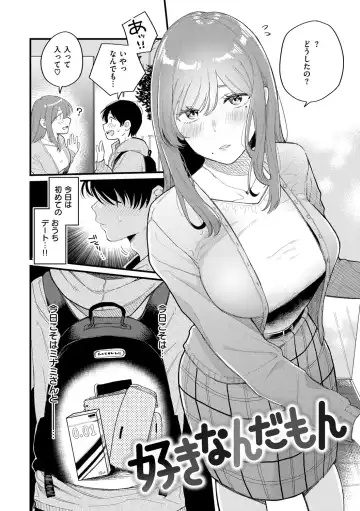 [Hoshii Nasake] Konya Mechakucha ni Nattara - Fill me up tonight Fhentai - Page 134