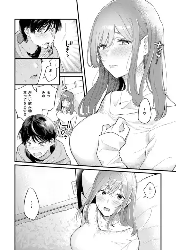[Hoshii Nasake] Konya Mechakucha ni Nattara - Fill me up tonight Fhentai - Page 136