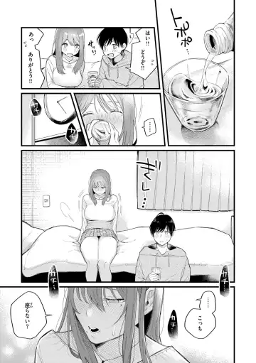 [Hoshii Nasake] Konya Mechakucha ni Nattara - Fill me up tonight Fhentai - Page 137