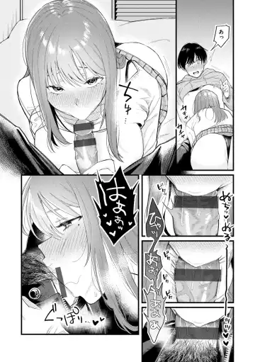 [Hoshii Nasake] Konya Mechakucha ni Nattara - Fill me up tonight Fhentai - Page 144