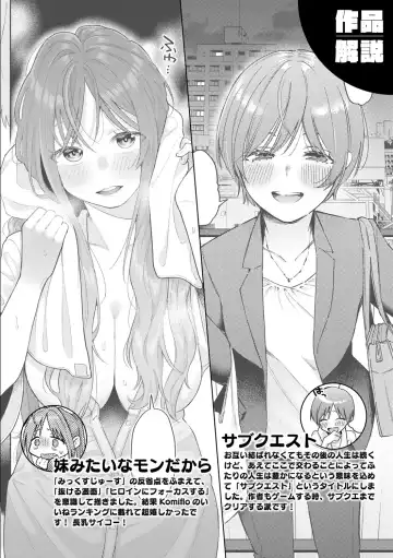 [Hoshii Nasake] Konya Mechakucha ni Nattara - Fill me up tonight Fhentai - Page 160