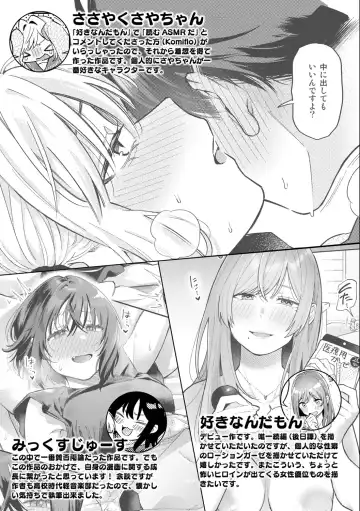 [Hoshii Nasake] Konya Mechakucha ni Nattara - Fill me up tonight Fhentai - Page 161