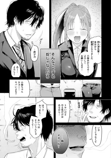 [Hoshii Nasake] Konya Mechakucha ni Nattara - Fill me up tonight Fhentai - Page 17