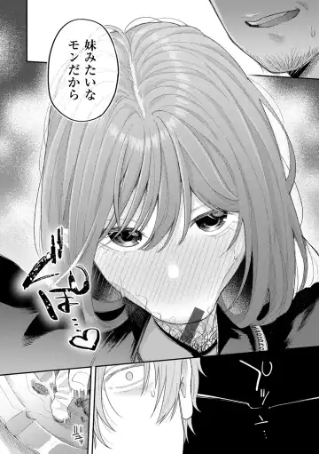 [Hoshii Nasake] Konya Mechakucha ni Nattara - Fill me up tonight Fhentai - Page 18