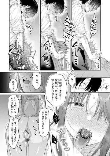 [Hoshii Nasake] Konya Mechakucha ni Nattara - Fill me up tonight Fhentai - Page 20