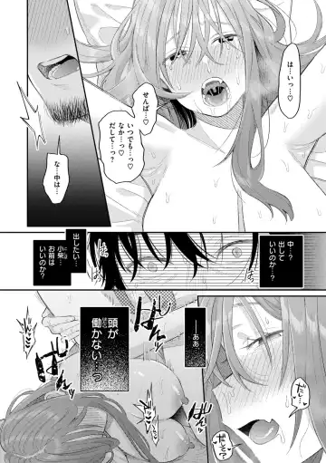 [Hoshii Nasake] Konya Mechakucha ni Nattara - Fill me up tonight Fhentai - Page 28