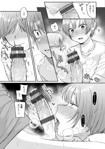 [Hoshii Nasake] Konya Mechakucha ni Nattara - Fill me up tonight Fhentai - Page 43