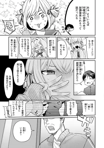 [Hoshii Nasake] Konya Mechakucha ni Nattara - Fill me up tonight Fhentai - Page 61