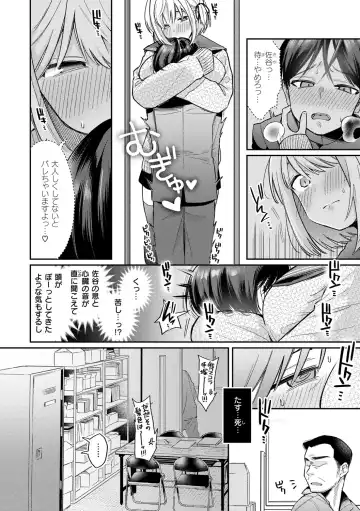 [Hoshii Nasake] Konya Mechakucha ni Nattara - Fill me up tonight Fhentai - Page 64