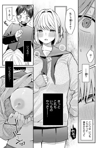 [Hoshii Nasake] Konya Mechakucha ni Nattara - Fill me up tonight Fhentai - Page 67