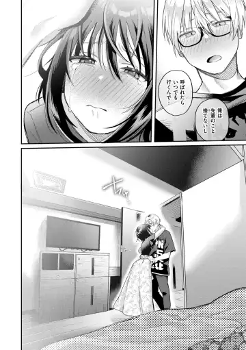 [Hoshii Nasake] Konya Mechakucha ni Nattara - Fill me up tonight Fhentai - Page 88