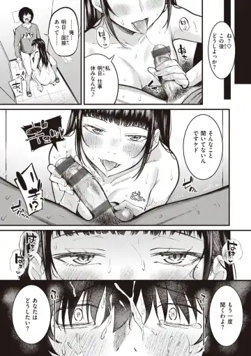 [Kitaku] Hajimete Holic - First Love Holic Fhentai - Page 119