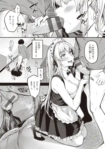 [Kitaku] Hajimete Holic - First Love Holic Fhentai - Page 121