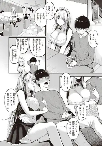 [Kitaku] Hajimete Holic - First Love Holic Fhentai - Page 124