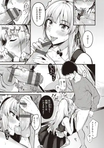 [Kitaku] Hajimete Holic - First Love Holic Fhentai - Page 129