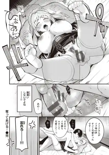 [Kitaku] Hajimete Holic - First Love Holic Fhentai - Page 140