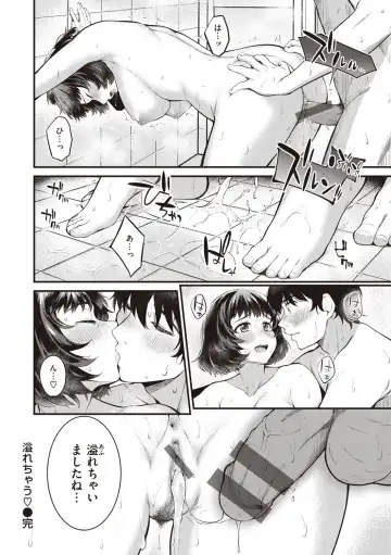 [Kitaku] Hajimete Holic - First Love Holic Fhentai - Page 74