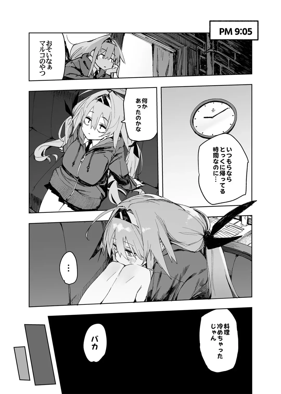 [Hyocorou] AMNERO Soushuuhen 2 - AMNERO3&4+OMAKE Fhentai - Page 43