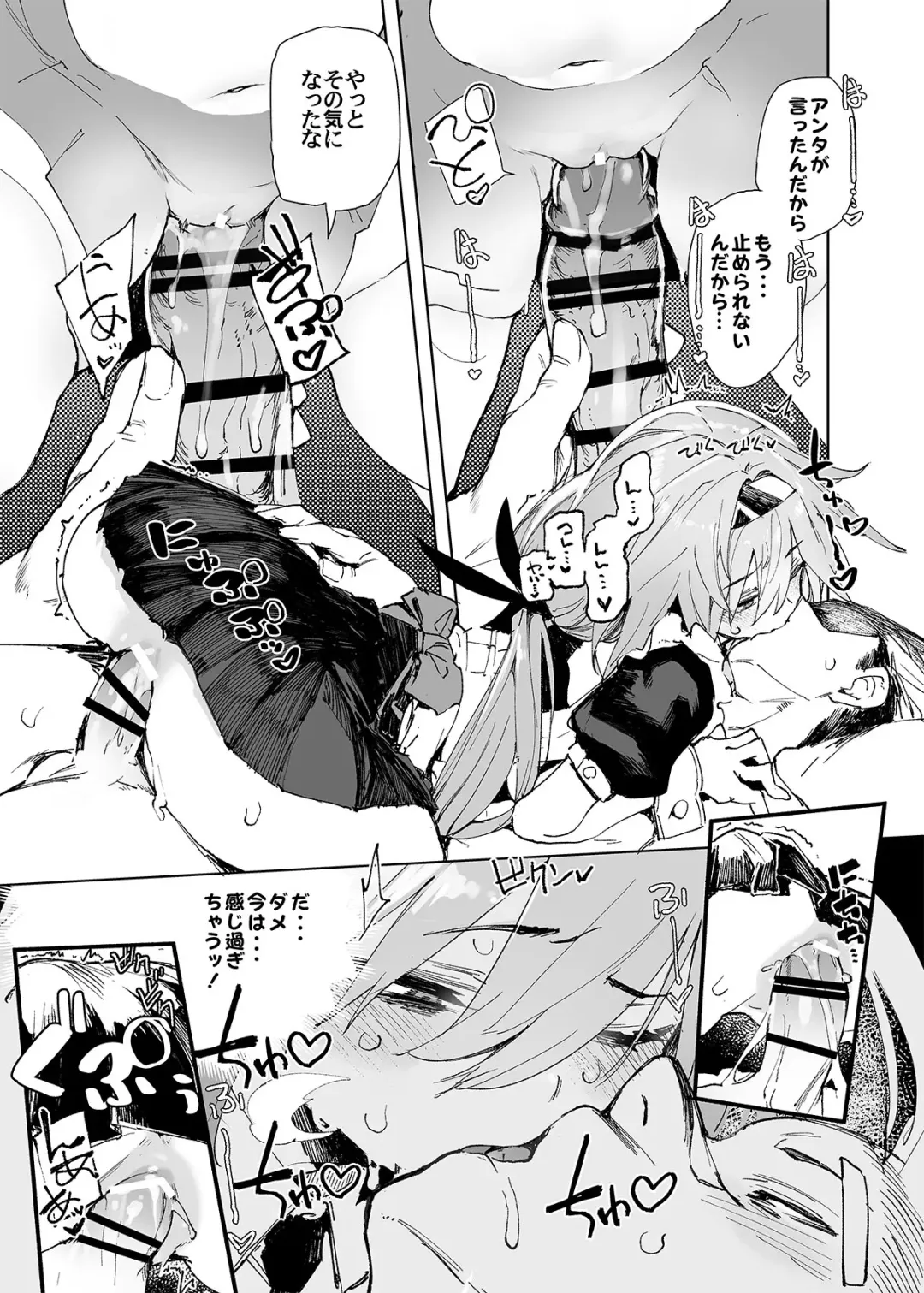 [Hyocorou] AMNERO Soushuuhen 2 - AMNERO3&4+OMAKE Fhentai - Page 59