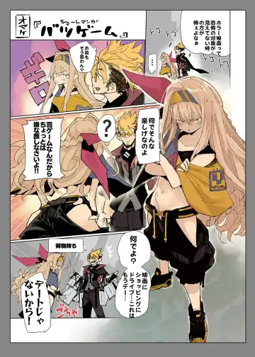 [Hyocorou] AMNERO Soushuuhen 2 - AMNERO3&4+OMAKE Fhentai - Page 106