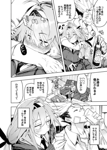 [Hyocorou] AMNERO Soushuuhen 2 - AMNERO3&4+OMAKE Fhentai - Page 48
